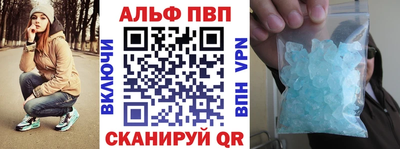 Наркотические вещества Микунь Альфа ПВП Меф мяу мяу