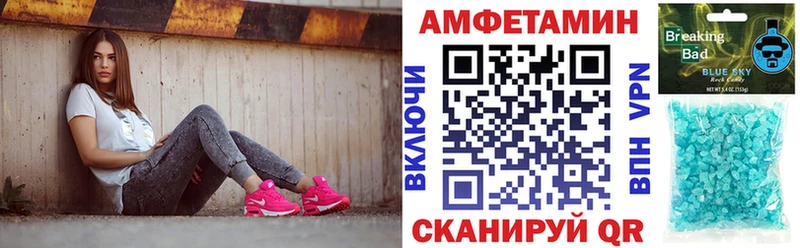 Амфетамин 98%  закладки  Микунь 
