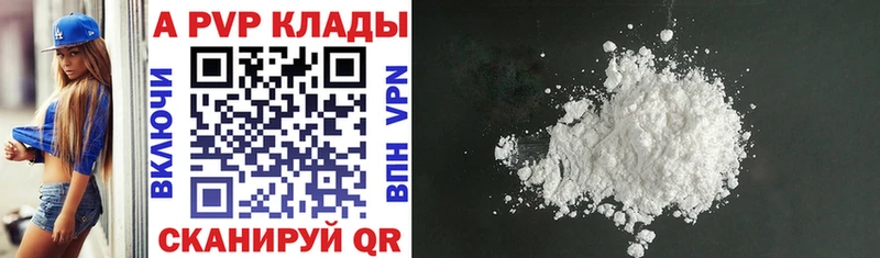 ОМГ ОМГ сайт  Микунь  A PVP мука 