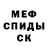 Метадон белоснежный IloveFelix