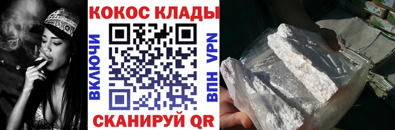 гидра как войти  дарнет шоп  Микунь  COCAIN Боливия 