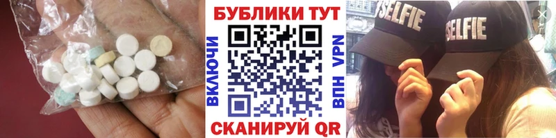 ЭКСТАЗИ VHQ Микунь