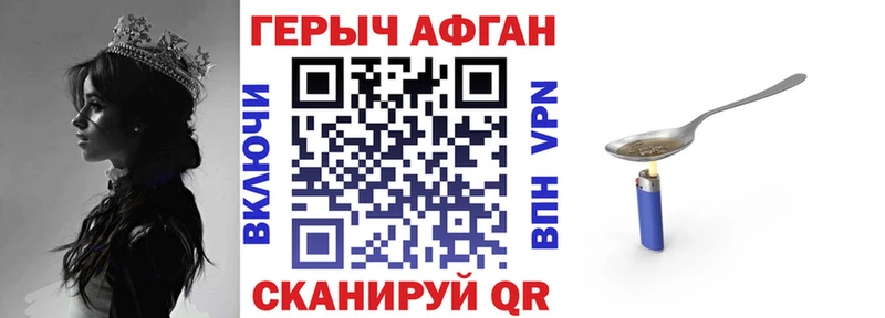 ГЕРОИН Heroin  Микунь 