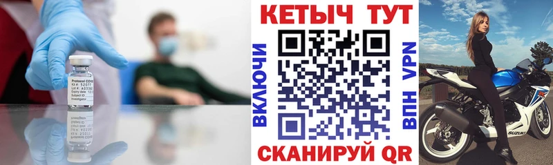 КЕТАМИН VHQ  Микунь 