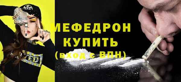 МДПВ Армянск