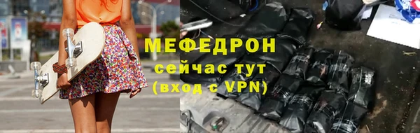 спайс Аркадак