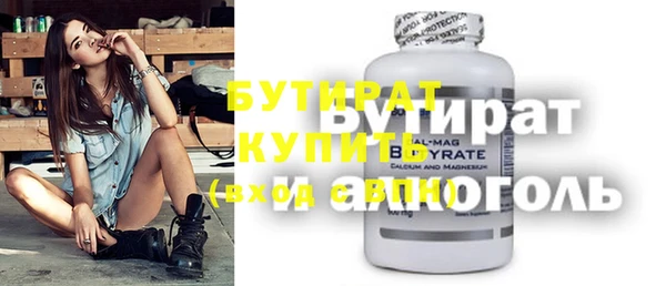 МДПВ Армянск