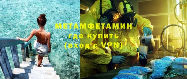МДПВ Армянск