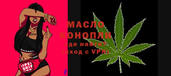 спайс Аркадак