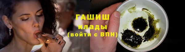 спайс Аркадак