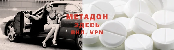 МДПВ Армянск