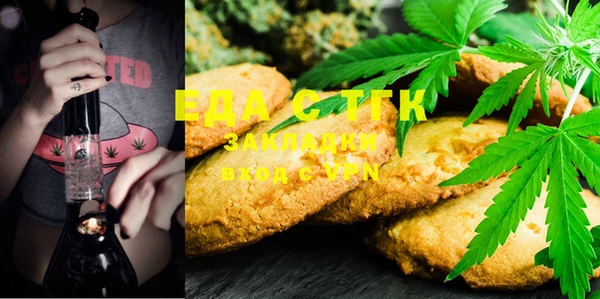 спайс Аркадак