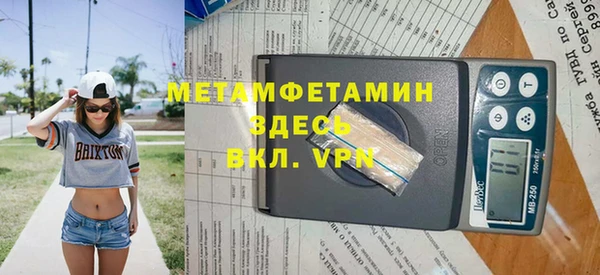 спайс Аркадак