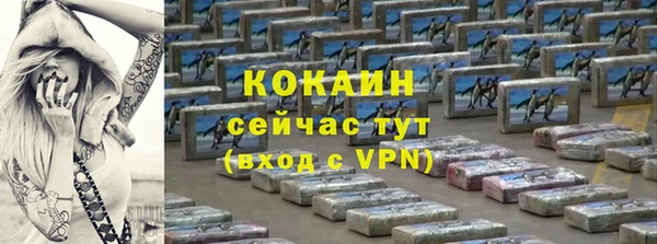 спайс Аркадак