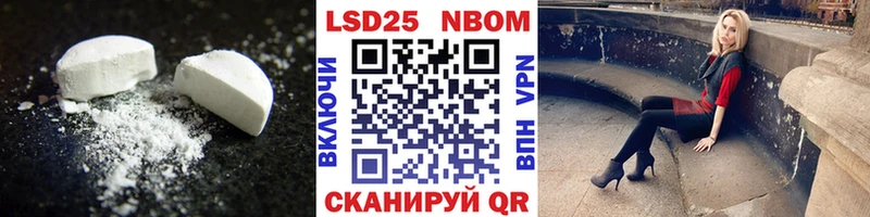 Лсд 25 экстази ecstasy  купить наркотик  Микунь 