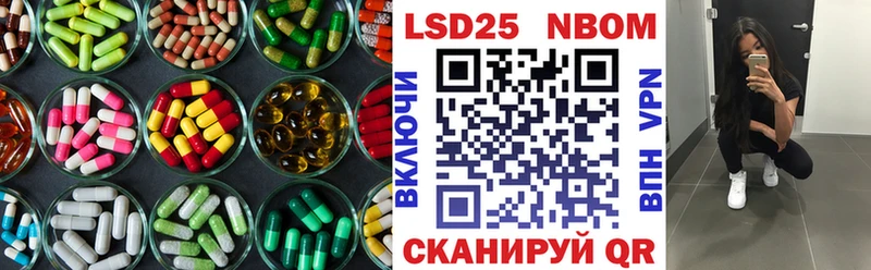 ЛСД экстази кислота Микунь