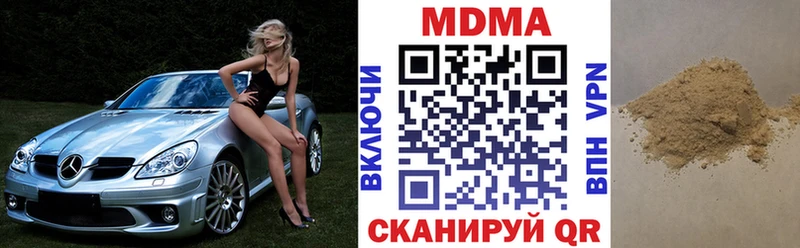 MDMA Molly как найти Микунь