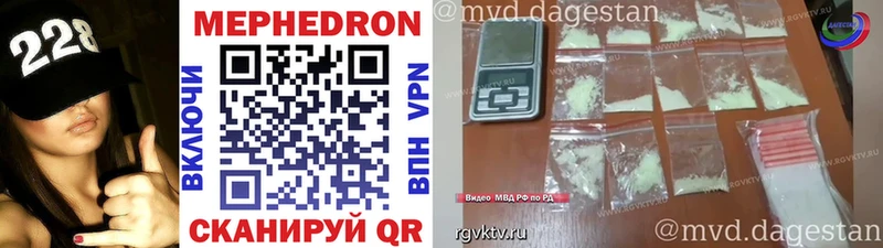 Мефедрон VHQ  Микунь 