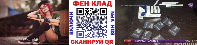 Метамфетамин винт  магазин продажи наркотиков  Микунь 