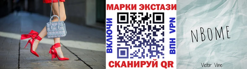 Наркотические марки 1,5мг  Микунь 
