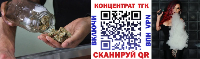 Дистиллят ТГК THC oil  где найти   Микунь 